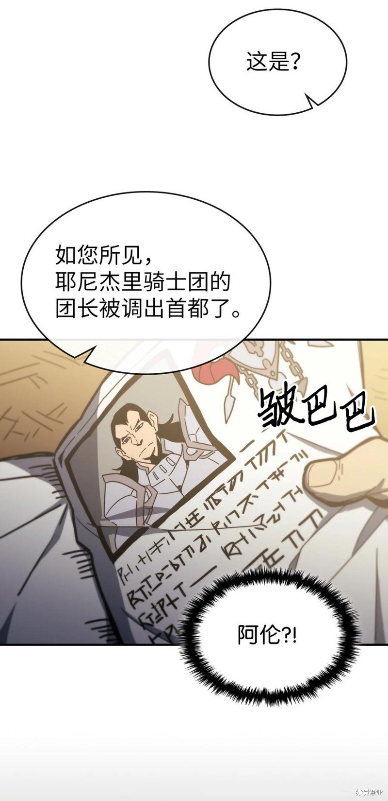 第175话