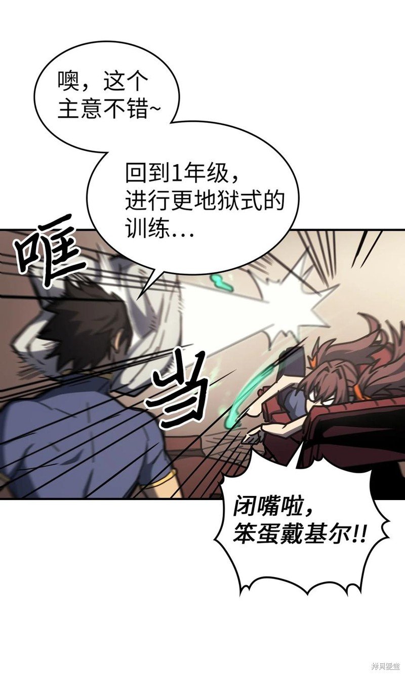 第175话