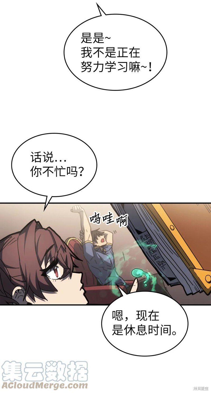 第175话