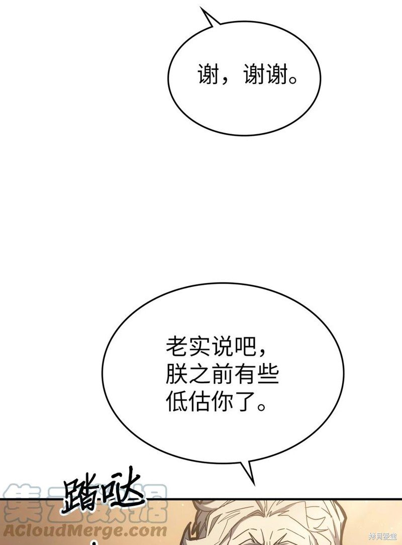 第175话