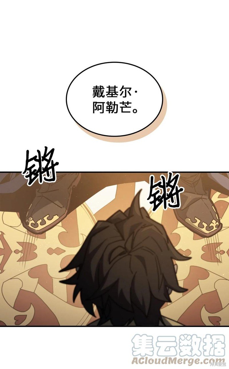 第175话