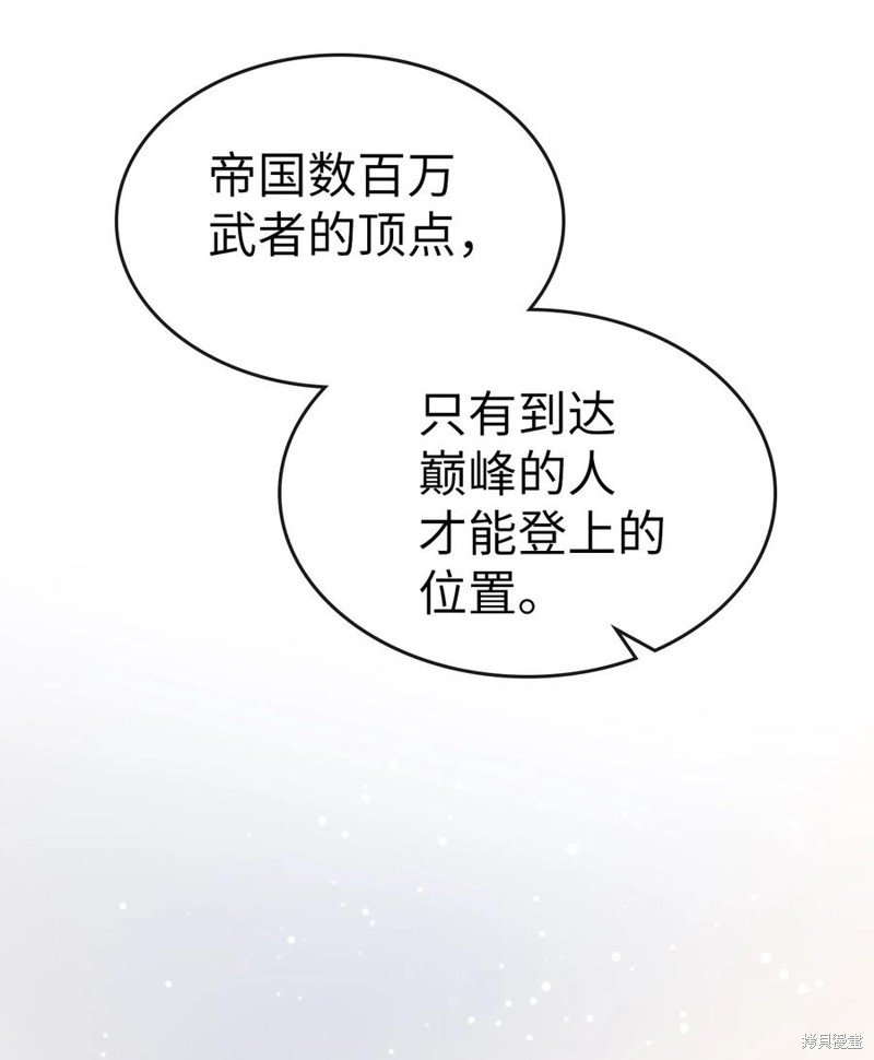 第175话