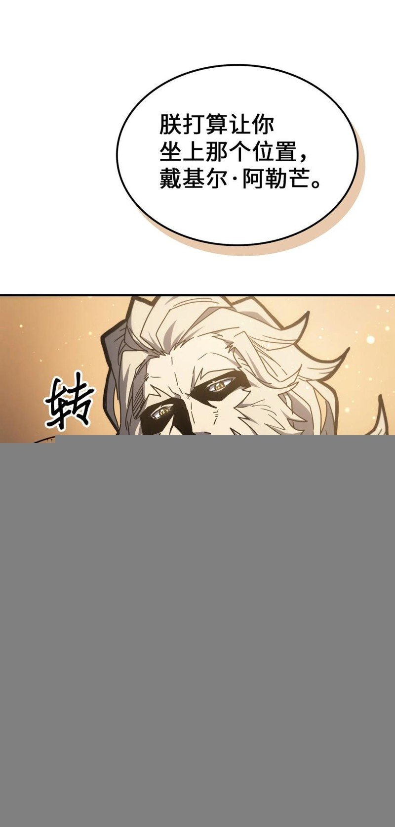第175话