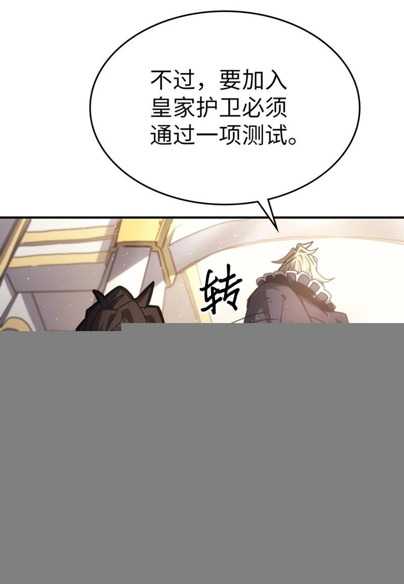 第175话