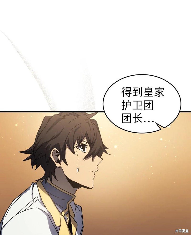 第175话