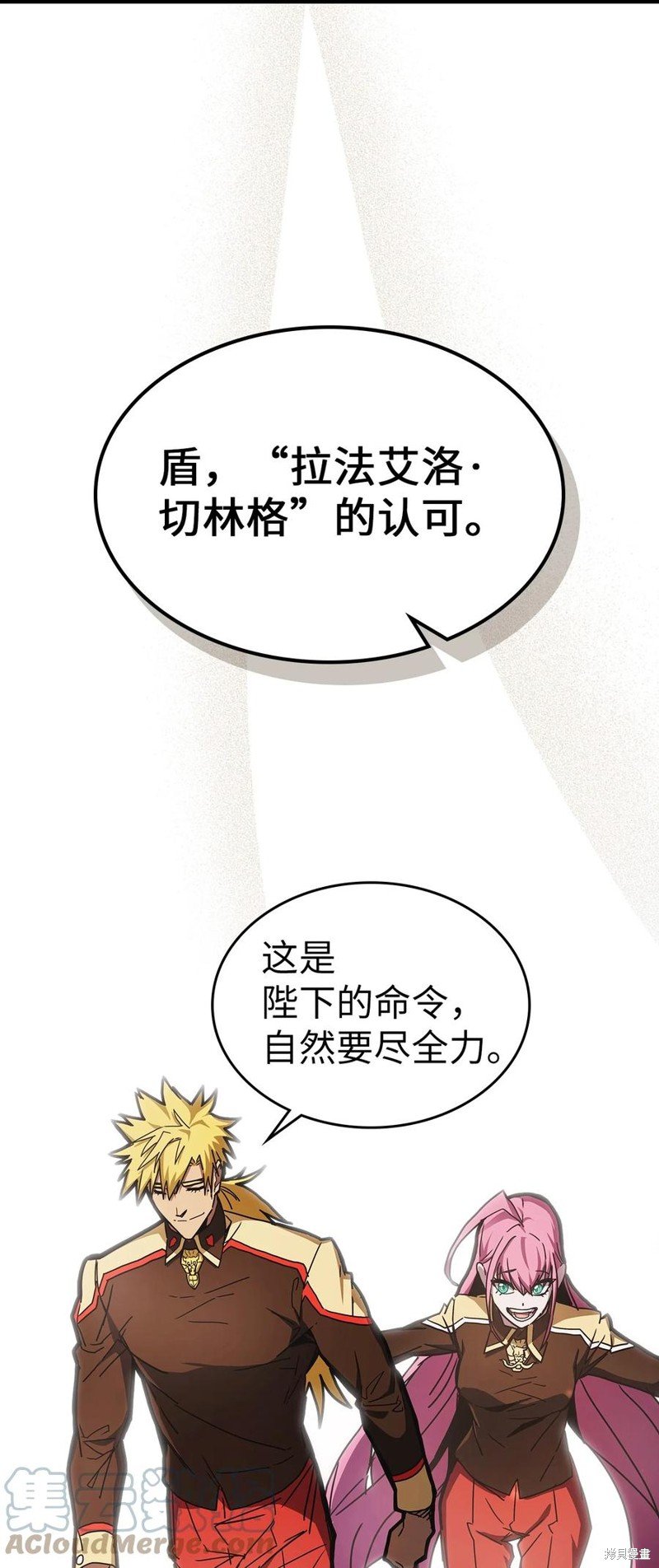第175话