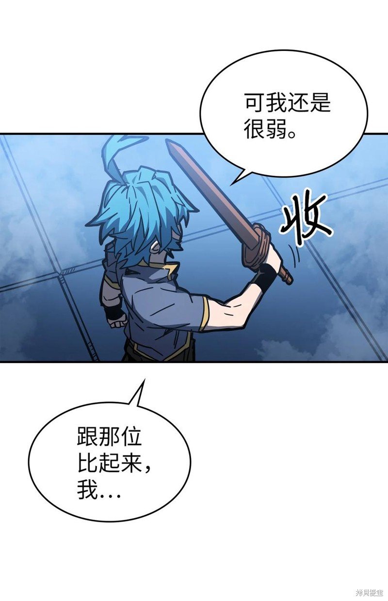 第176话