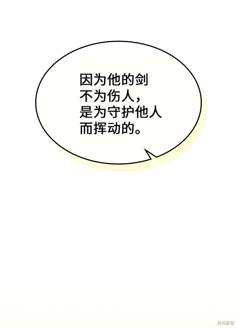 第176话