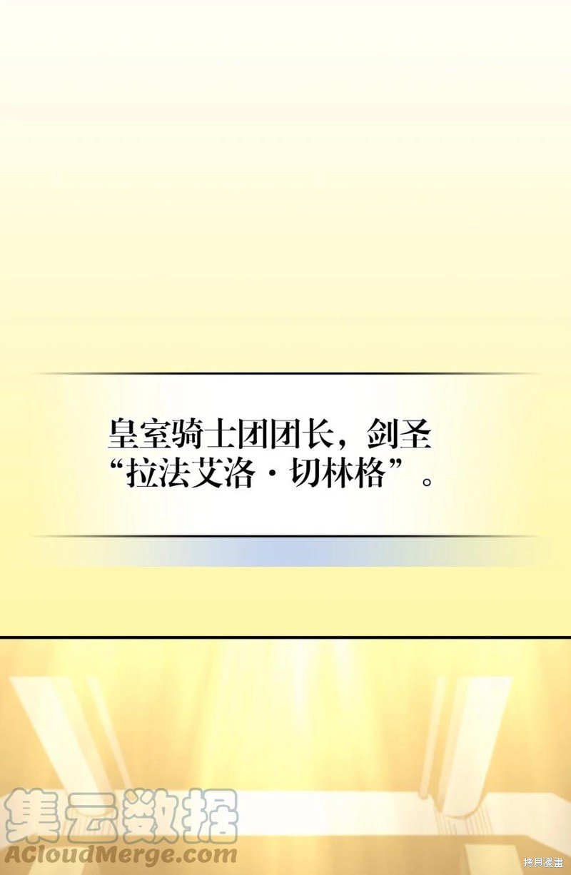 第176话