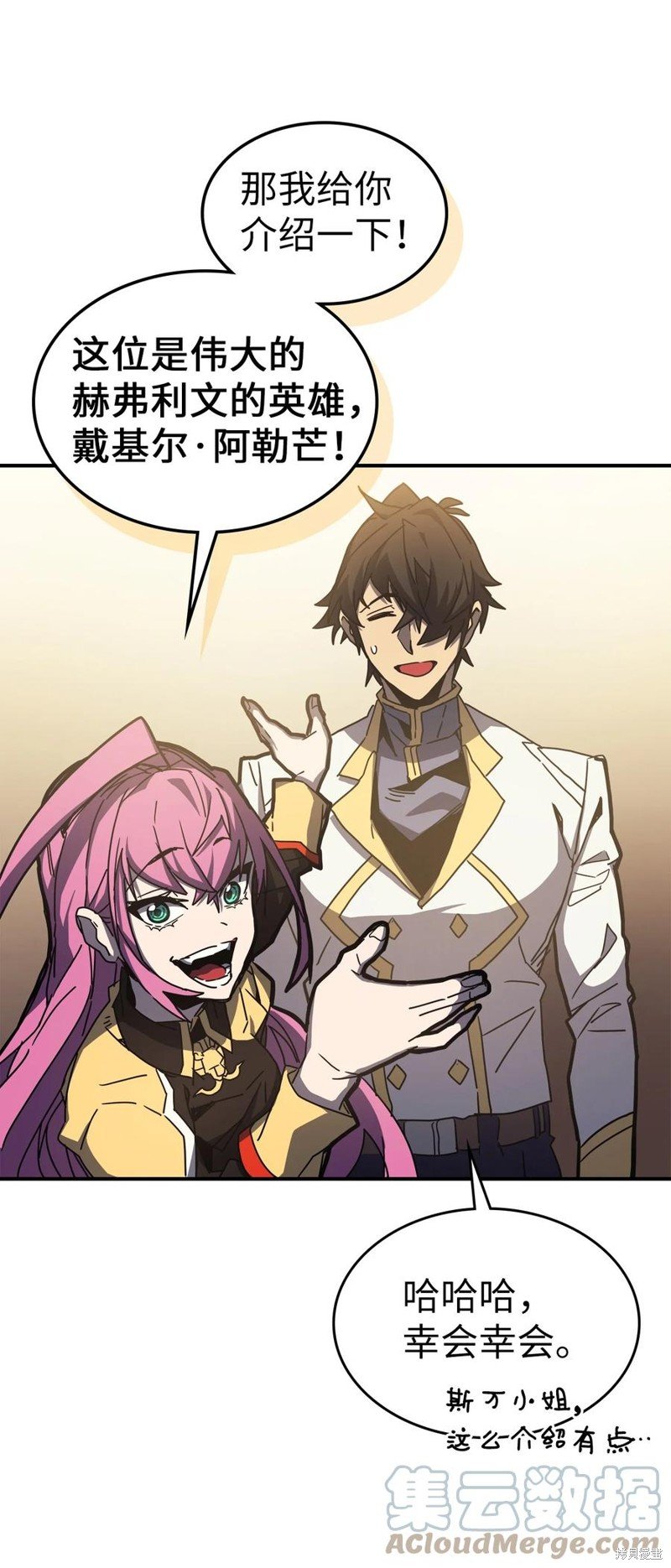 第176话