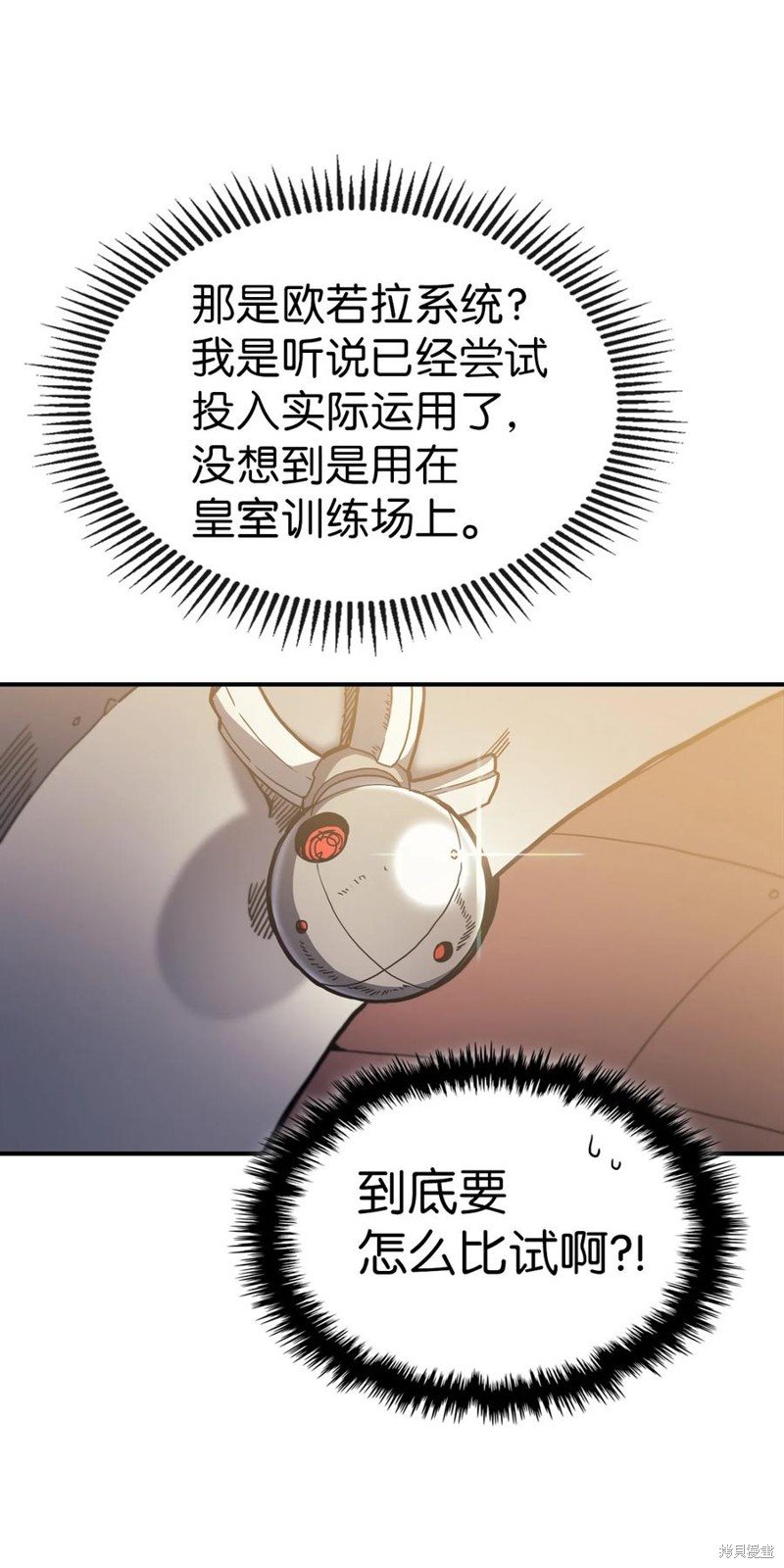 第176话