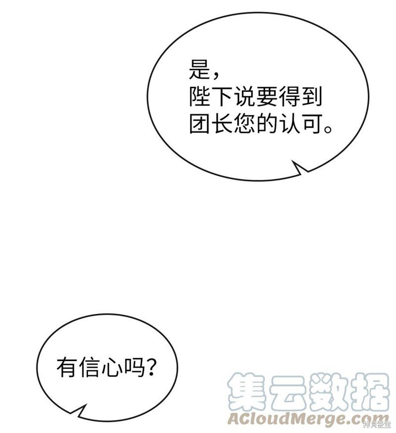 第176话