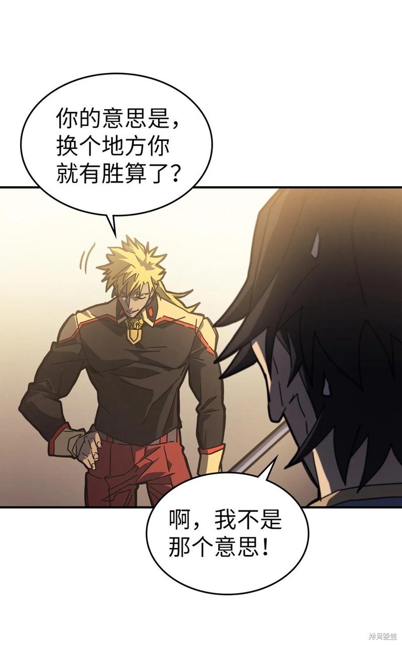 第176话