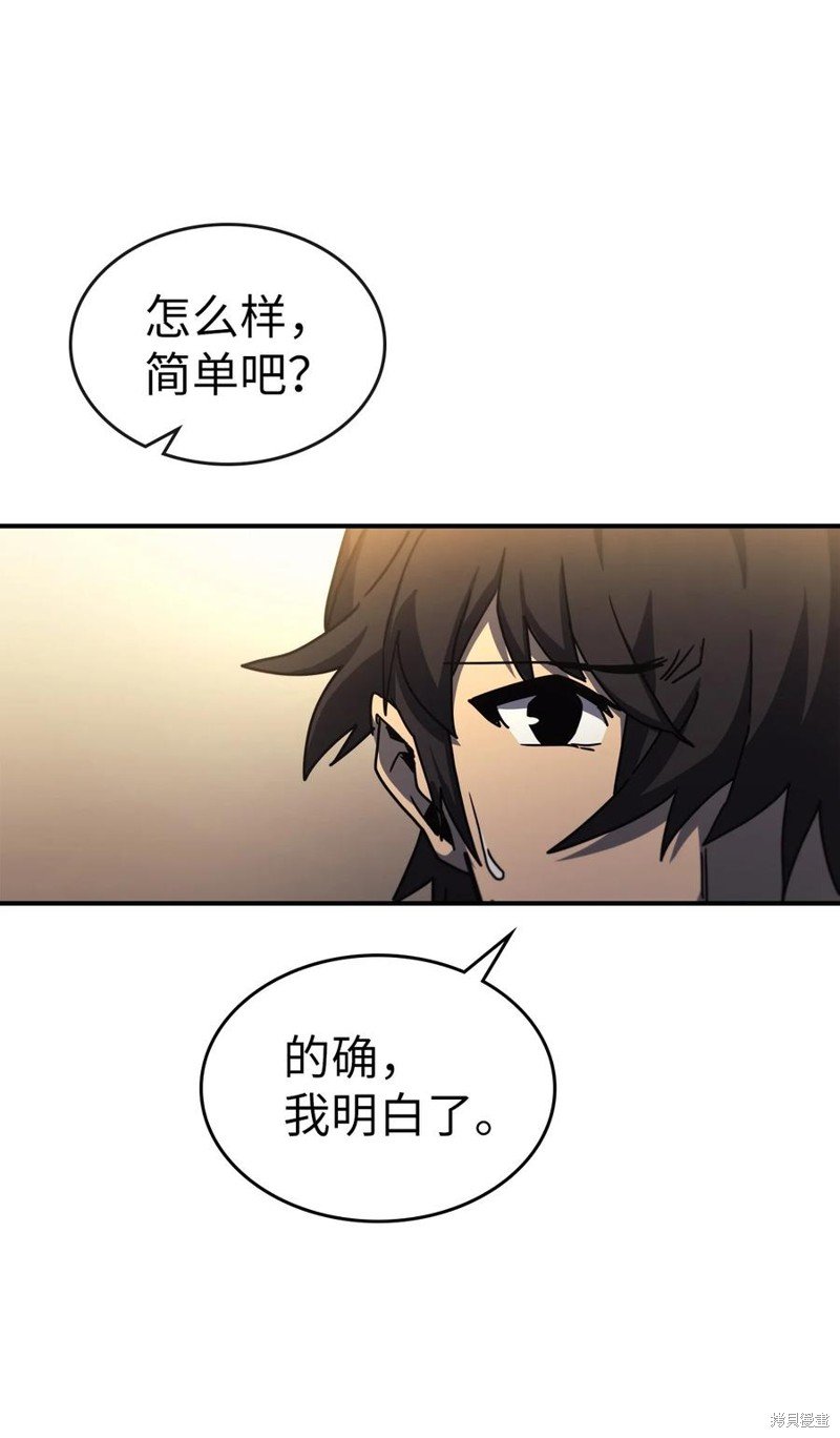 第176话
