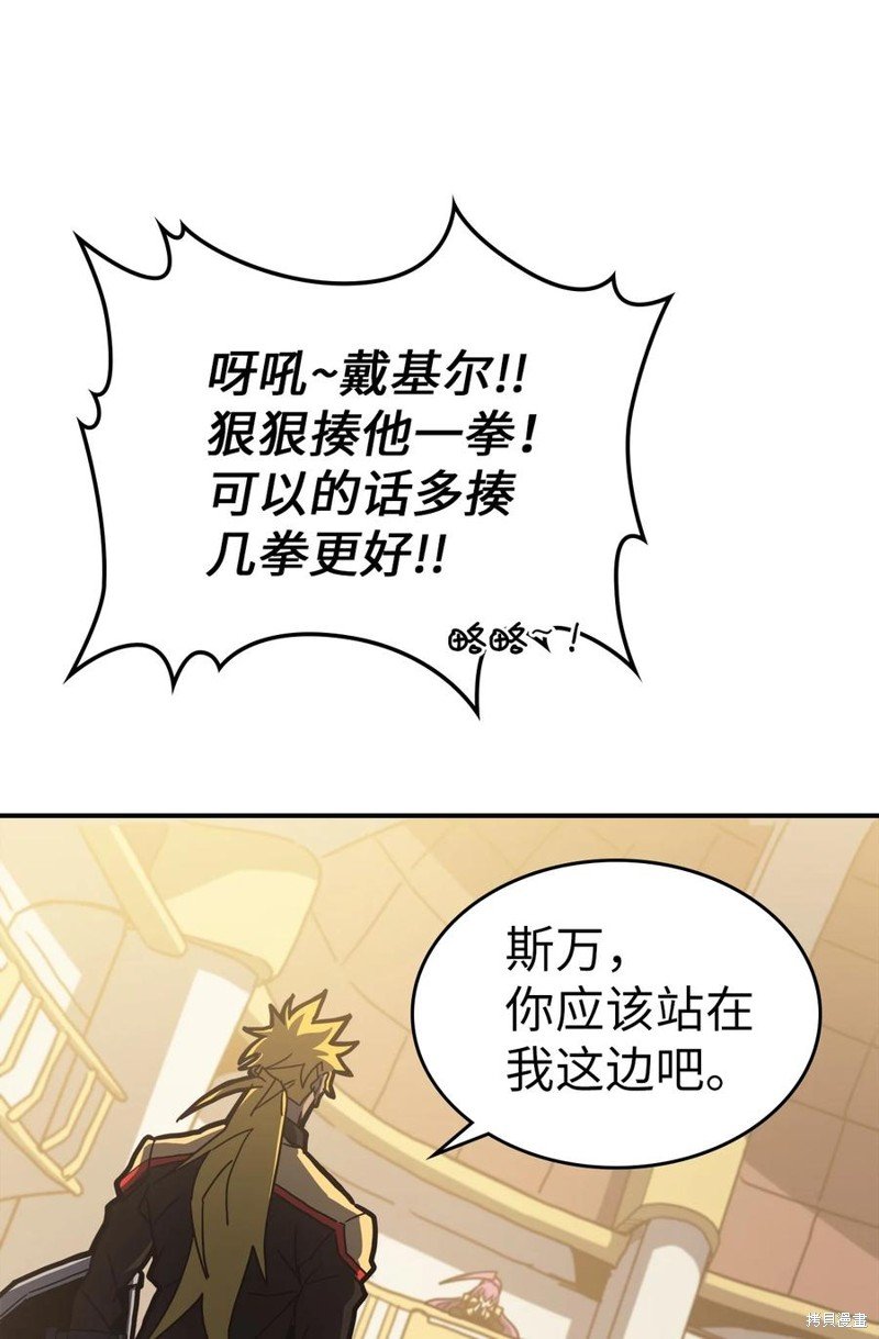 第176话