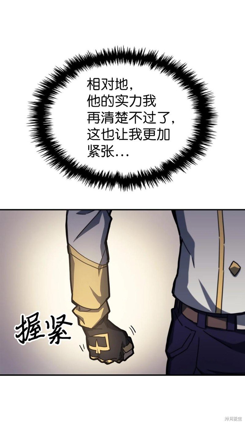 第176话