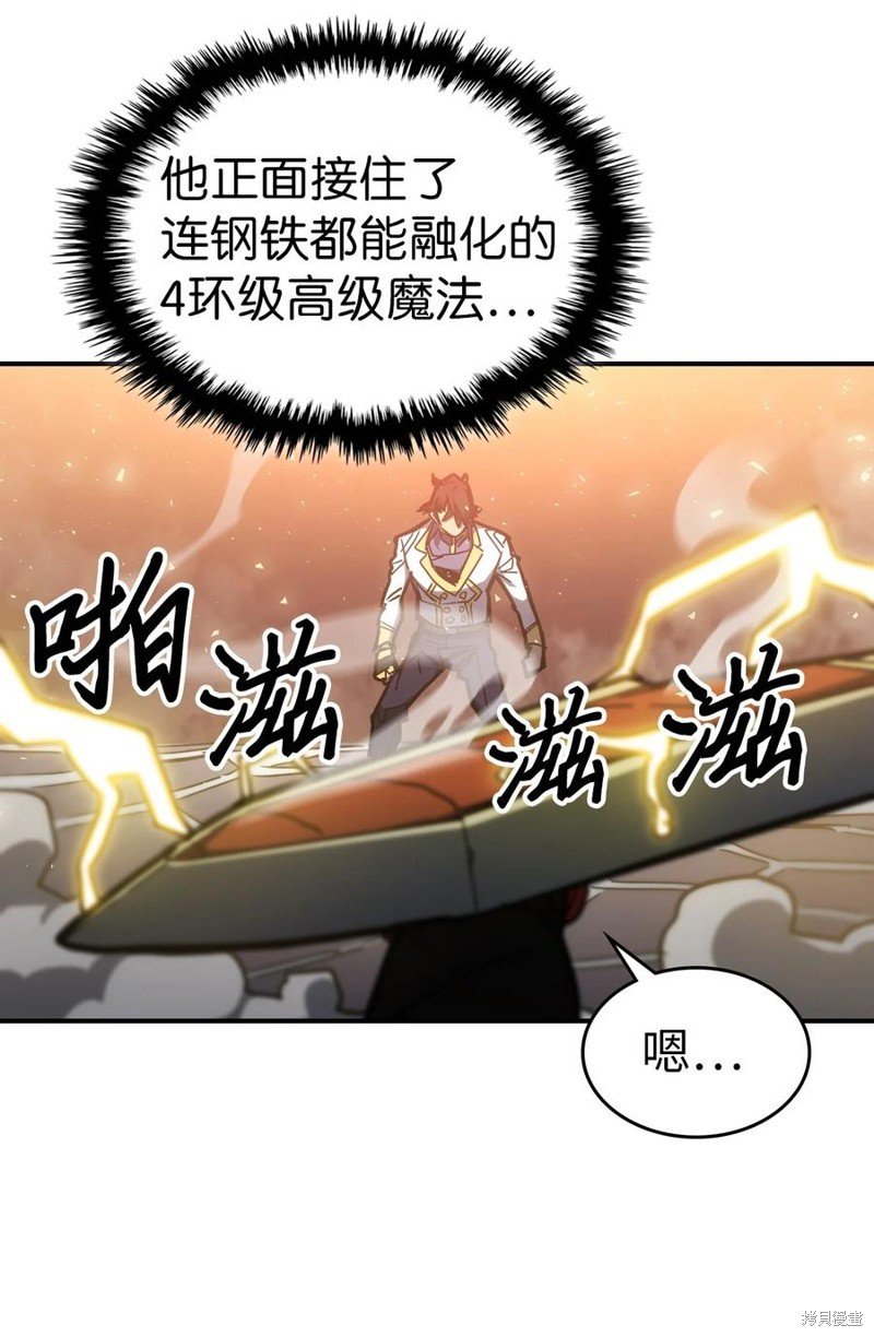 第176话