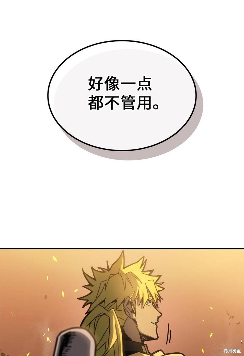 第176话