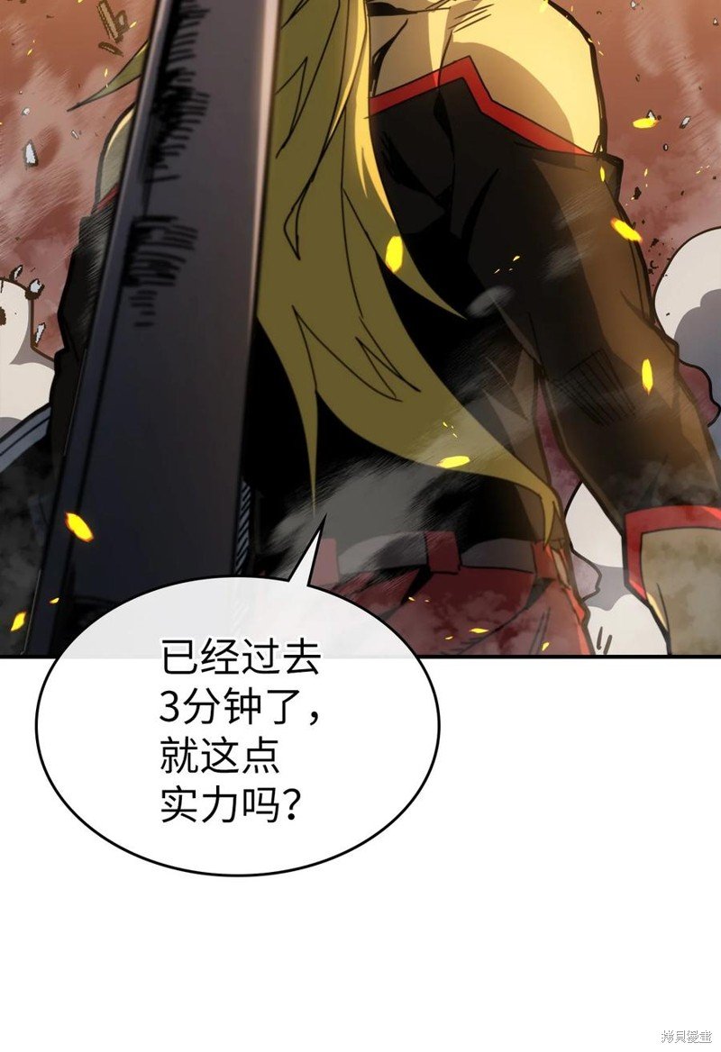 第176话