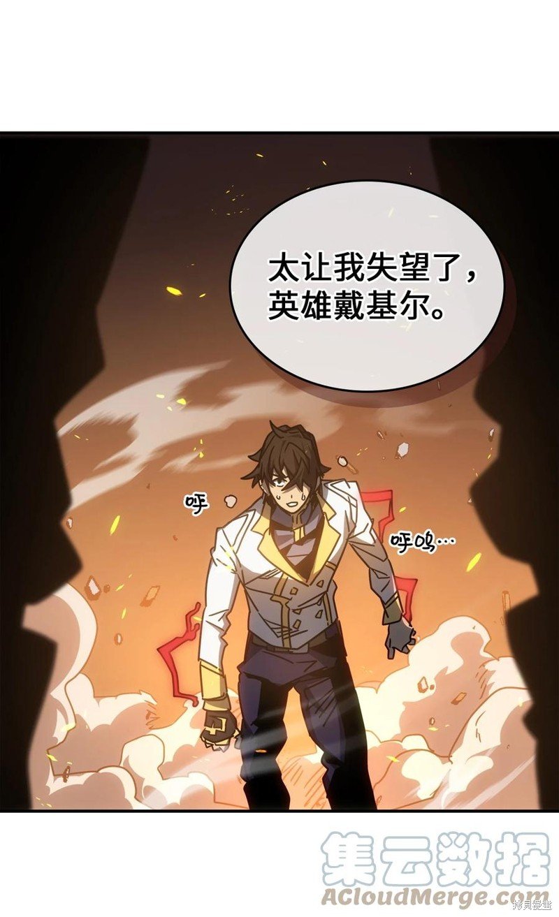 第176话