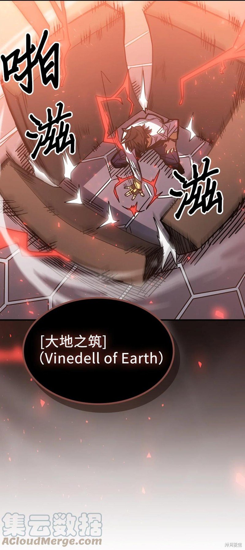 第176话