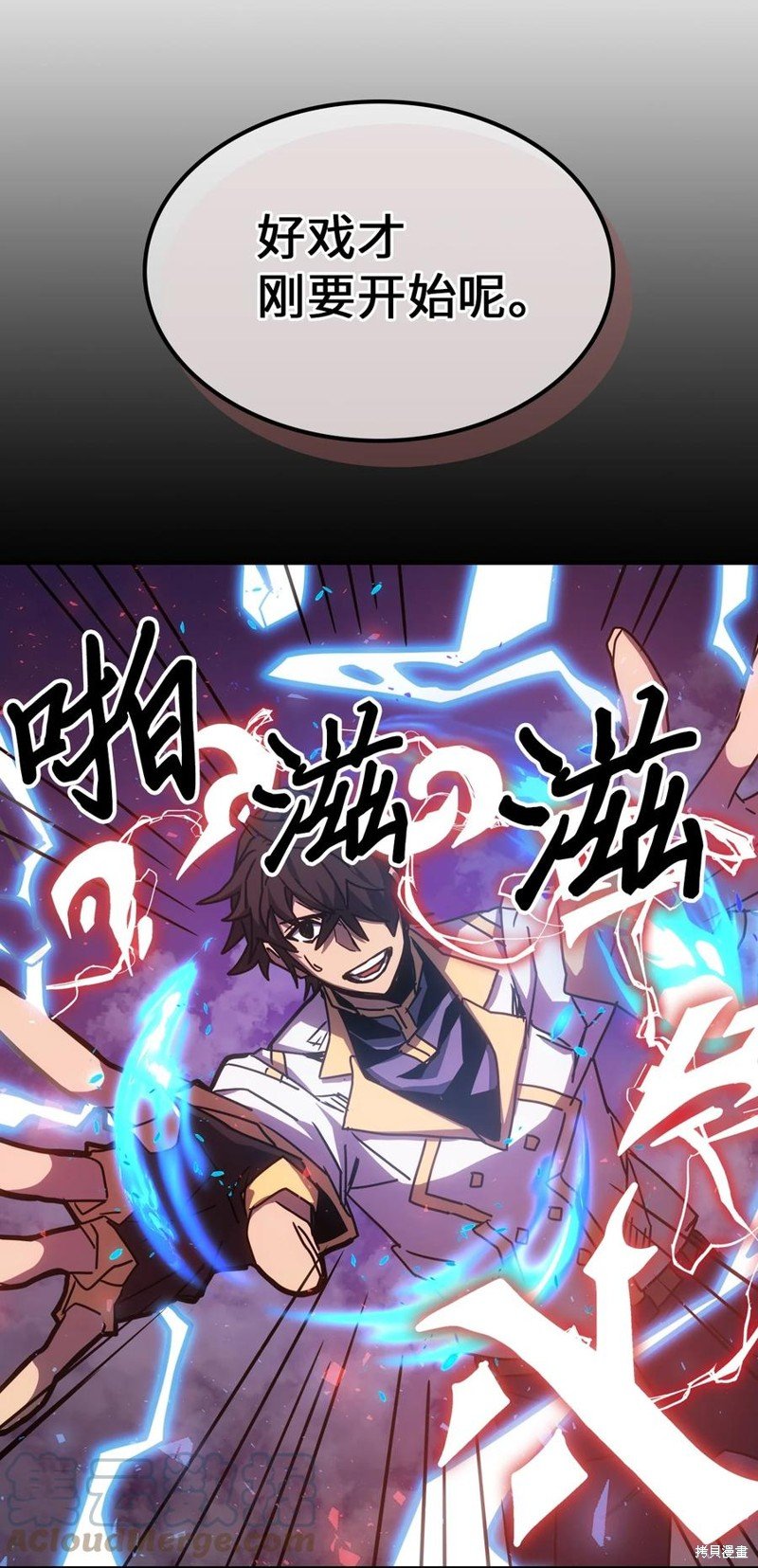 第176话