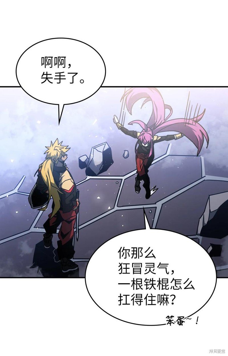 第176话