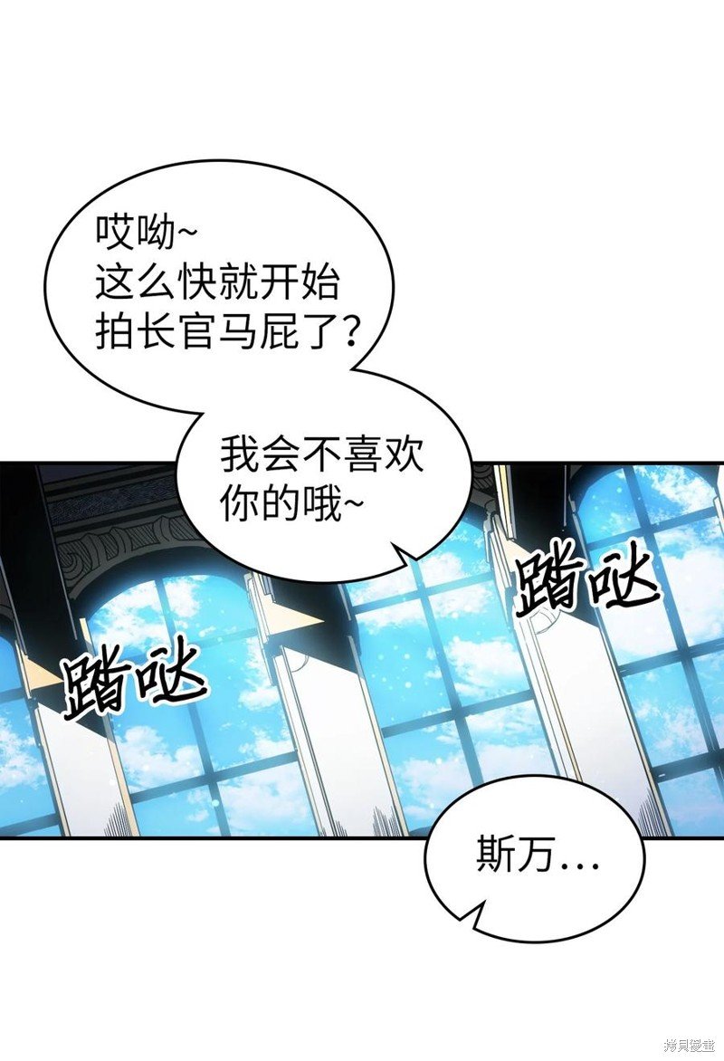 第176话
