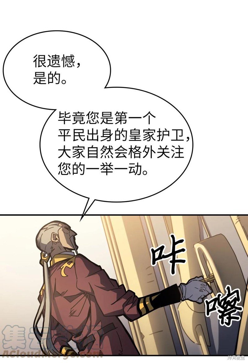 第177话