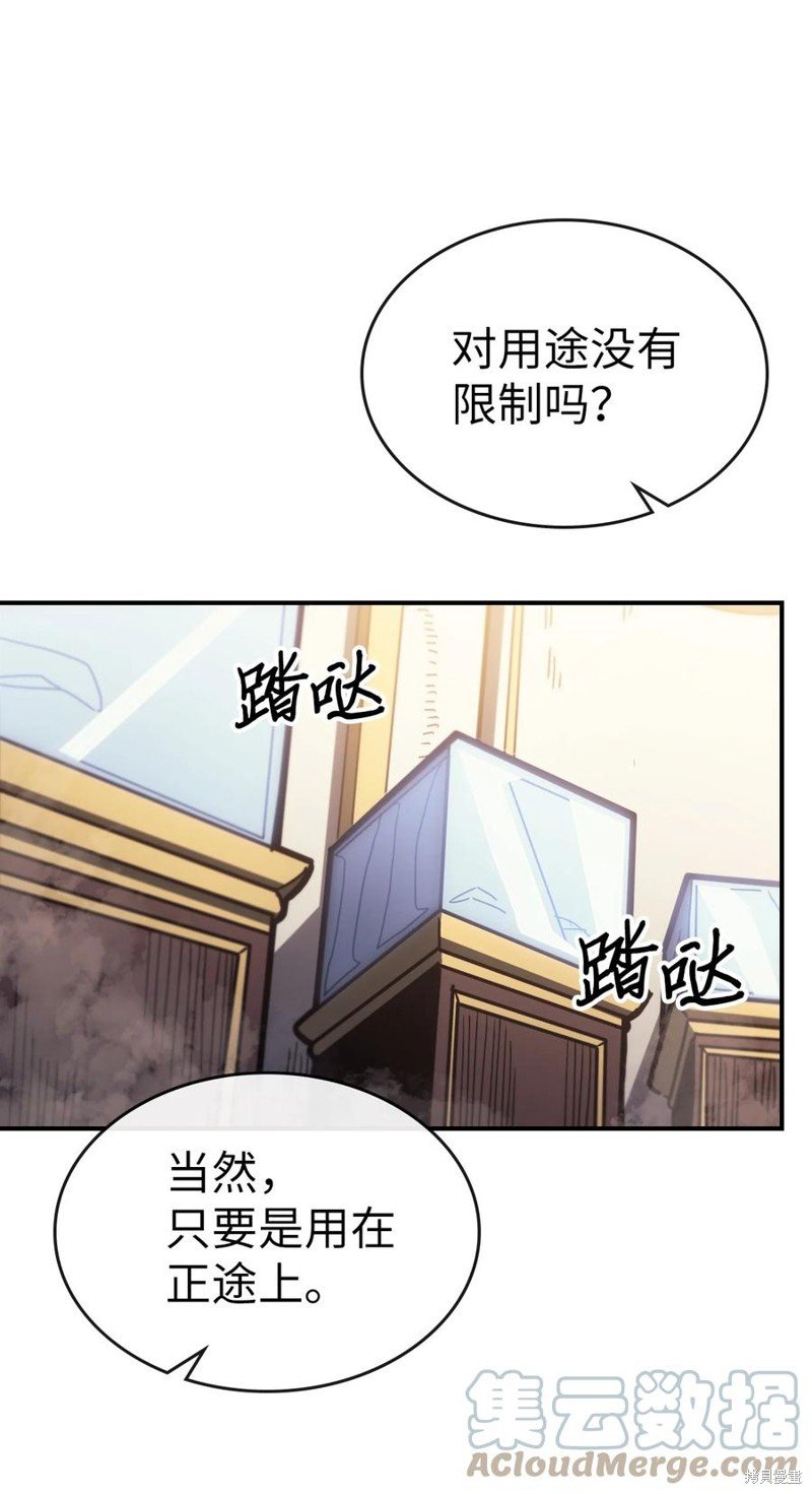 第177话
