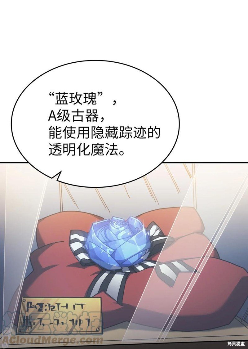 第177话