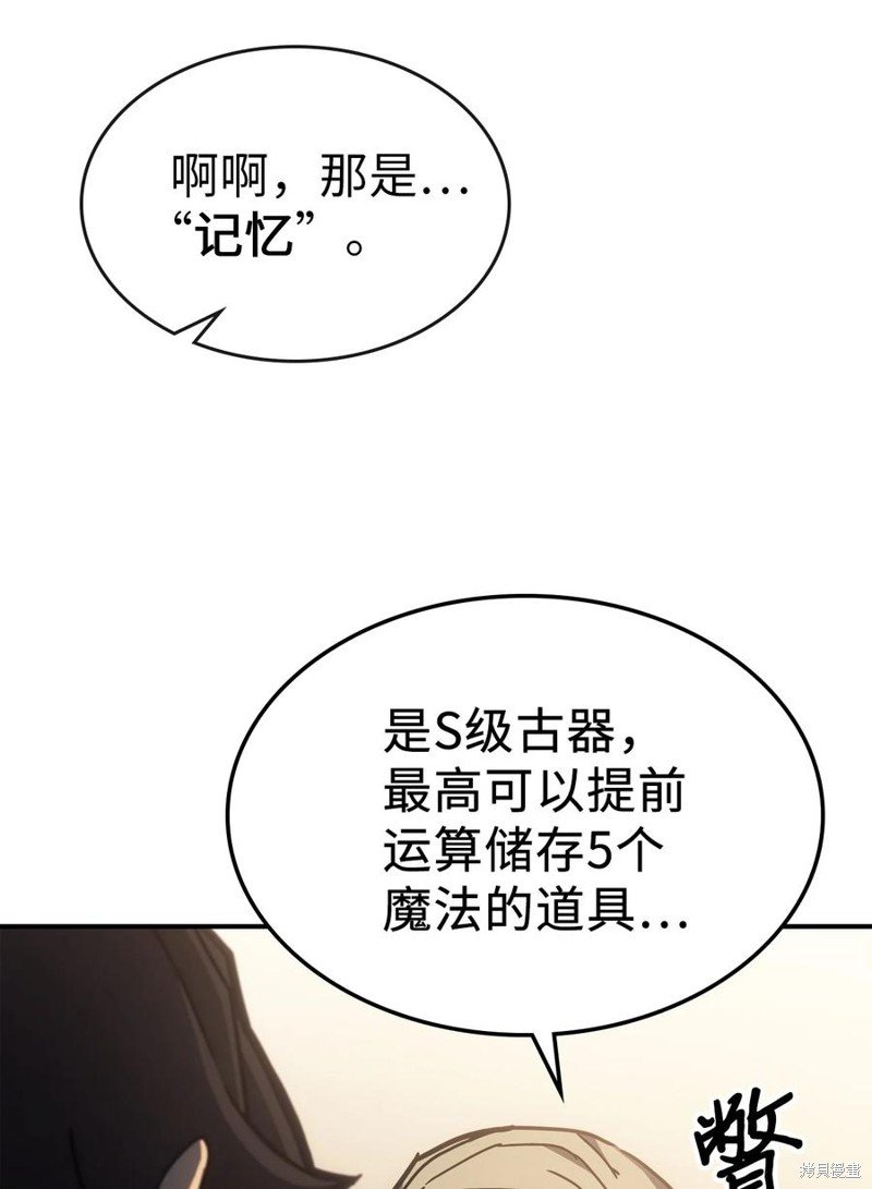 第177话