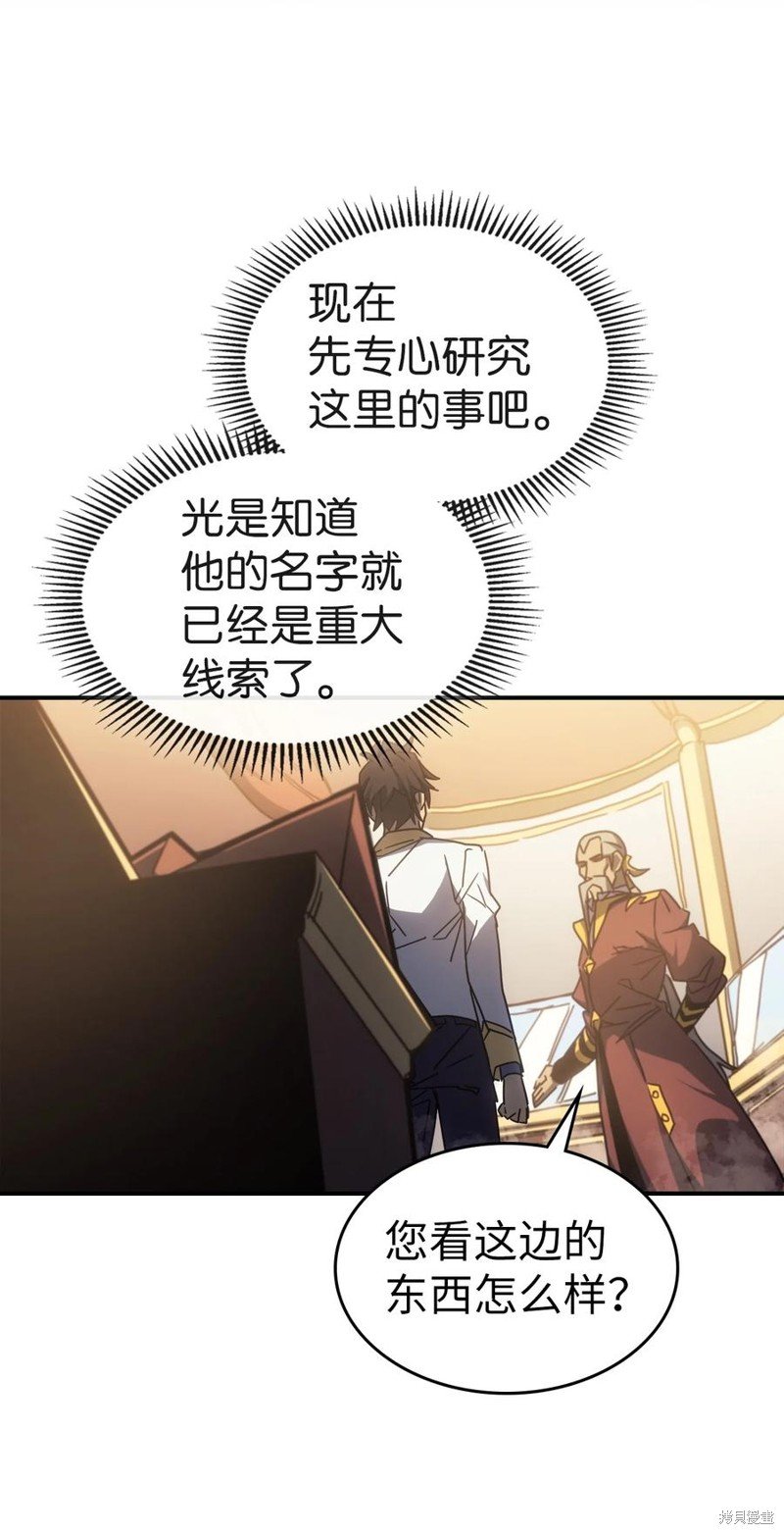 第177话