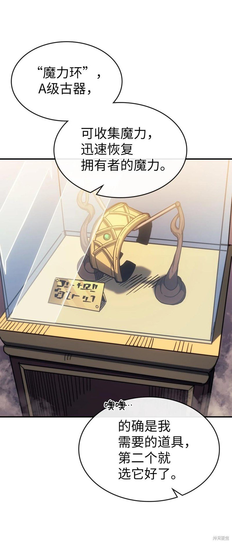 第177话