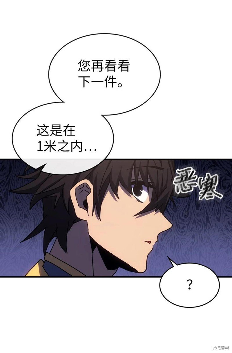 第177话