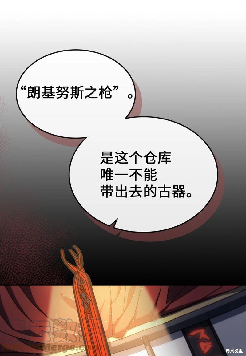 第177话