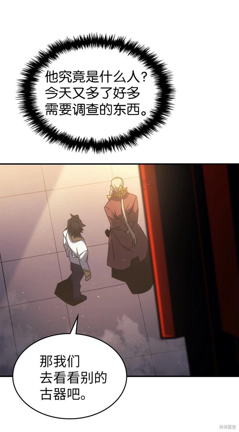 第177话