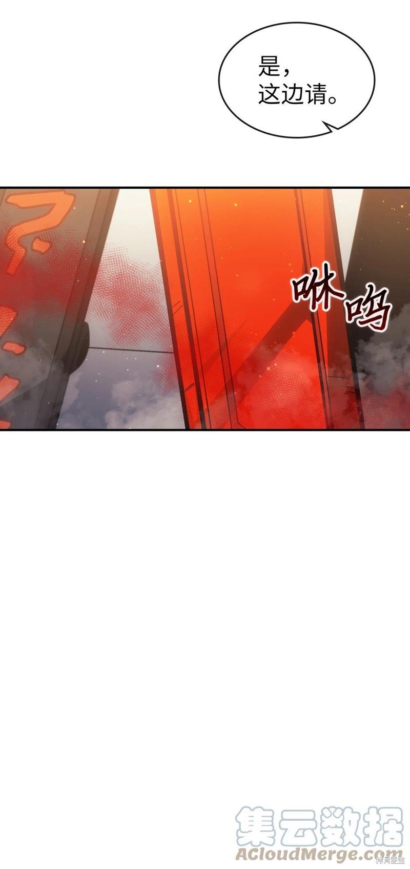 第177话