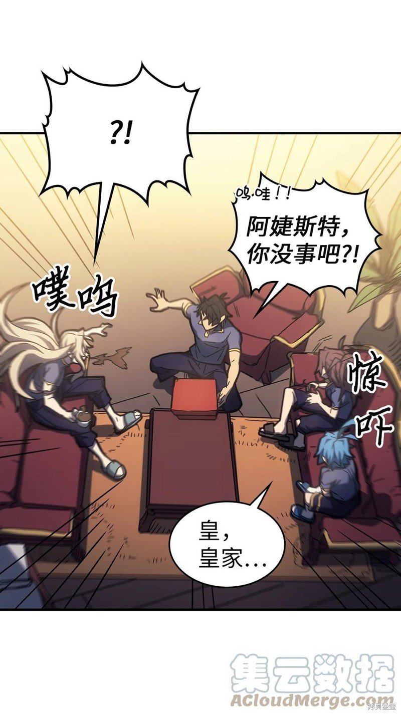 第177话