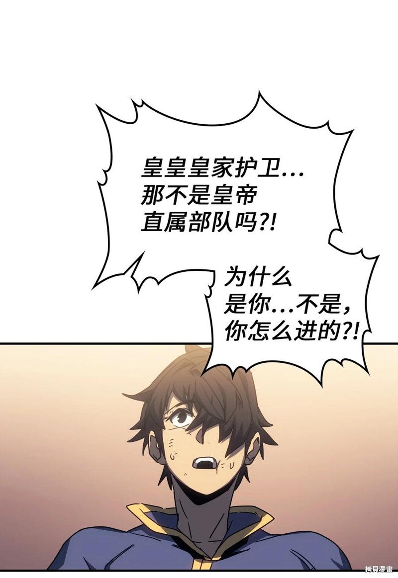 第177话