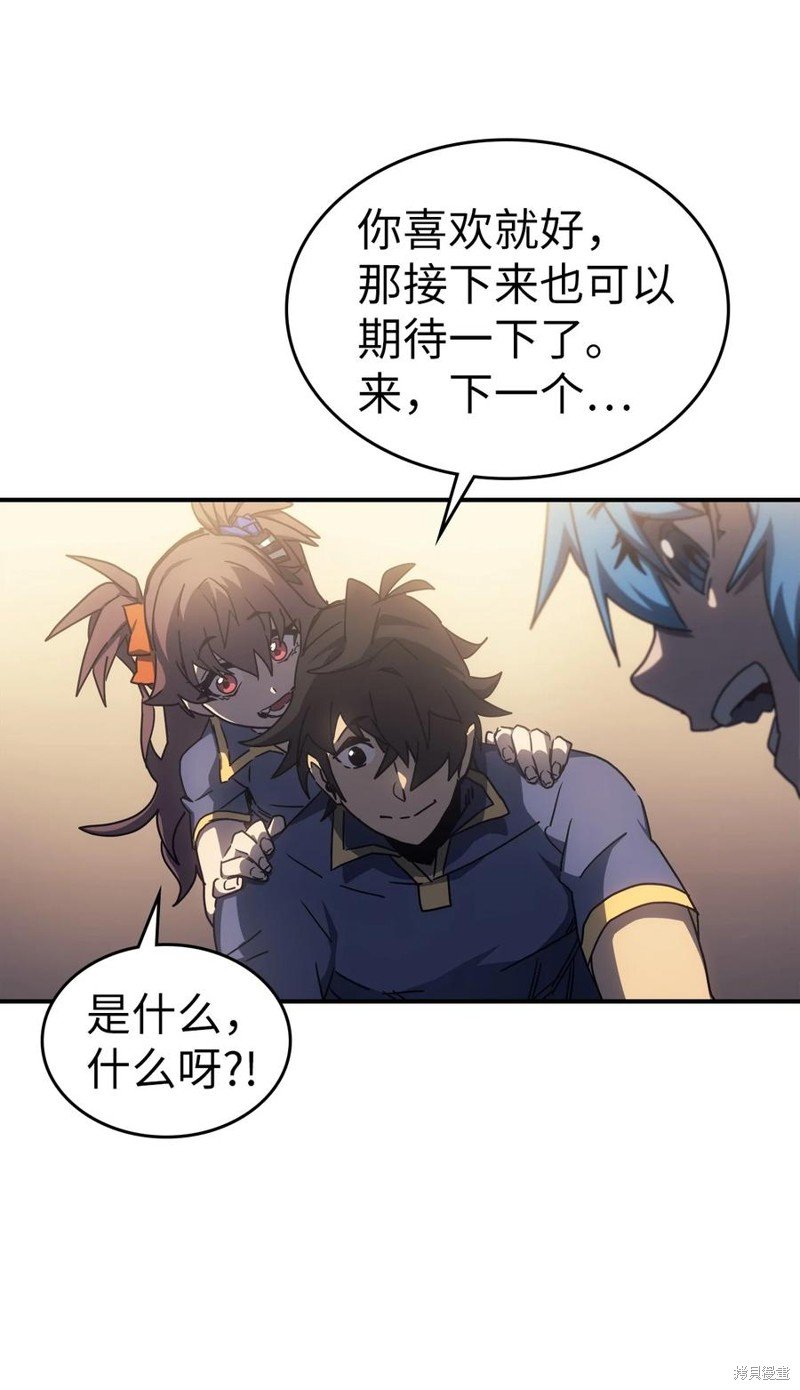 第177话