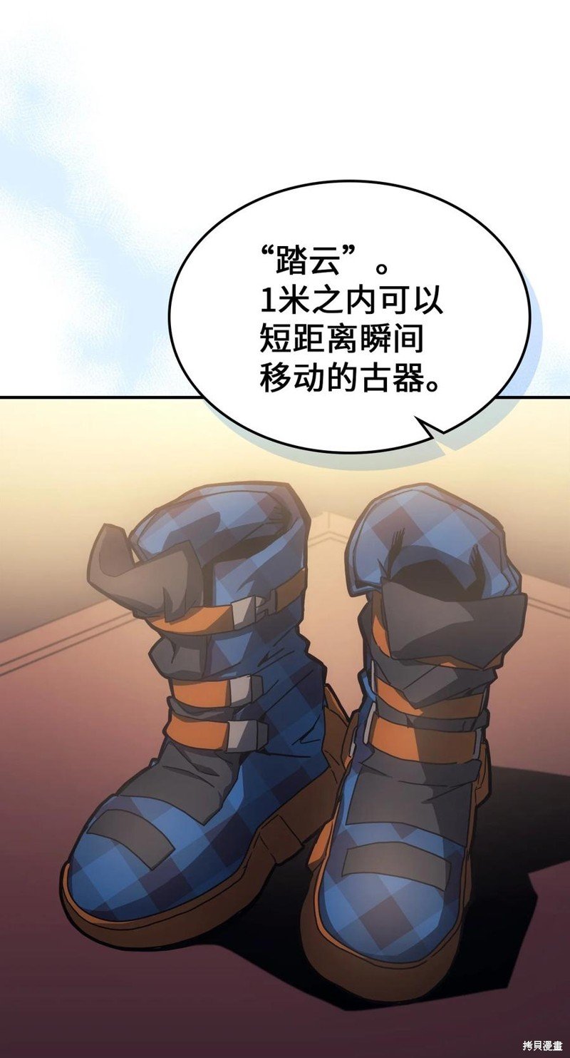 第177话