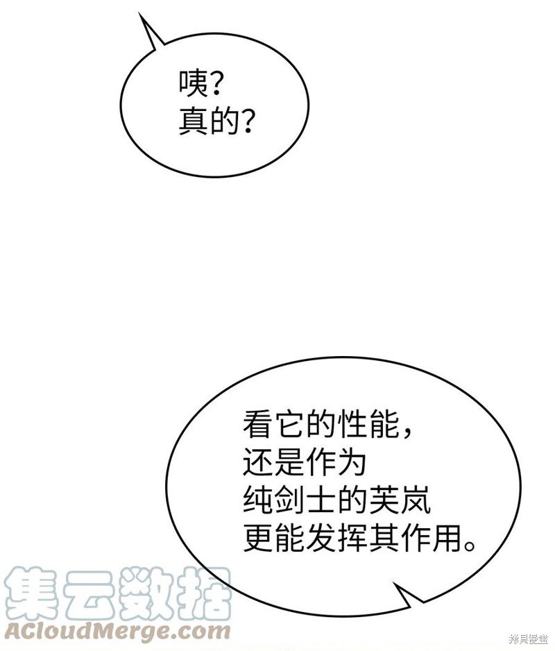 第177话