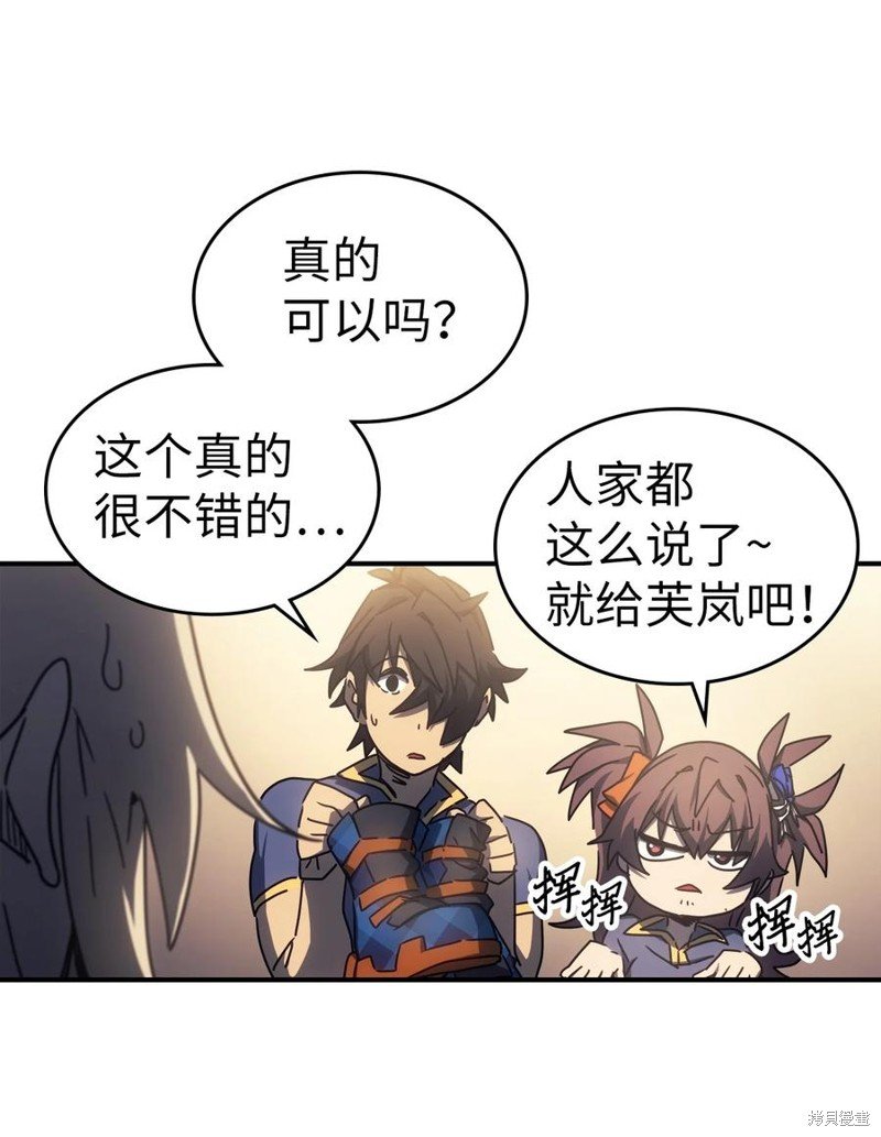 第177话