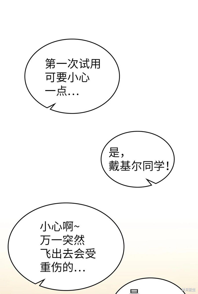 第177话