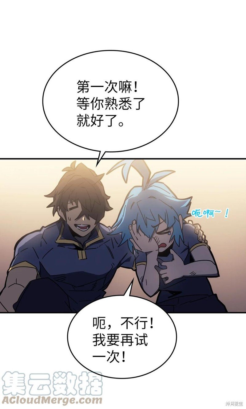 第177话