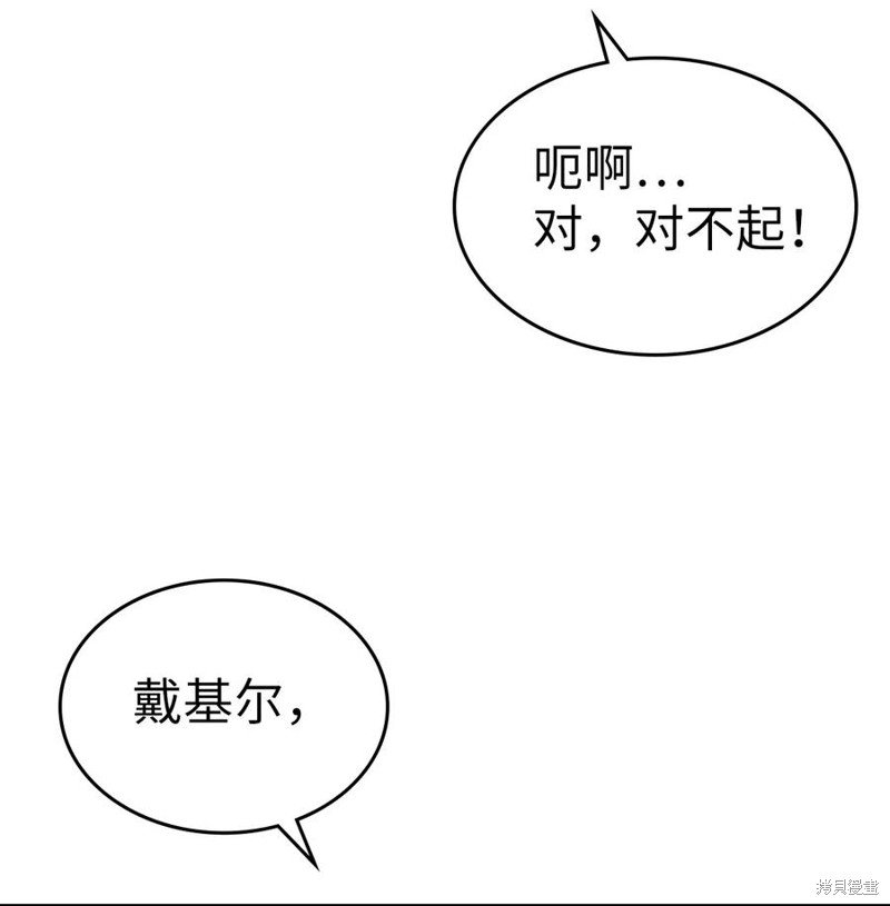 第177话