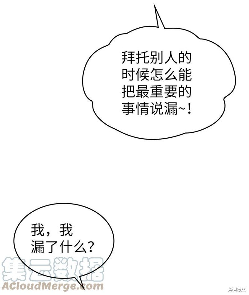 第178话