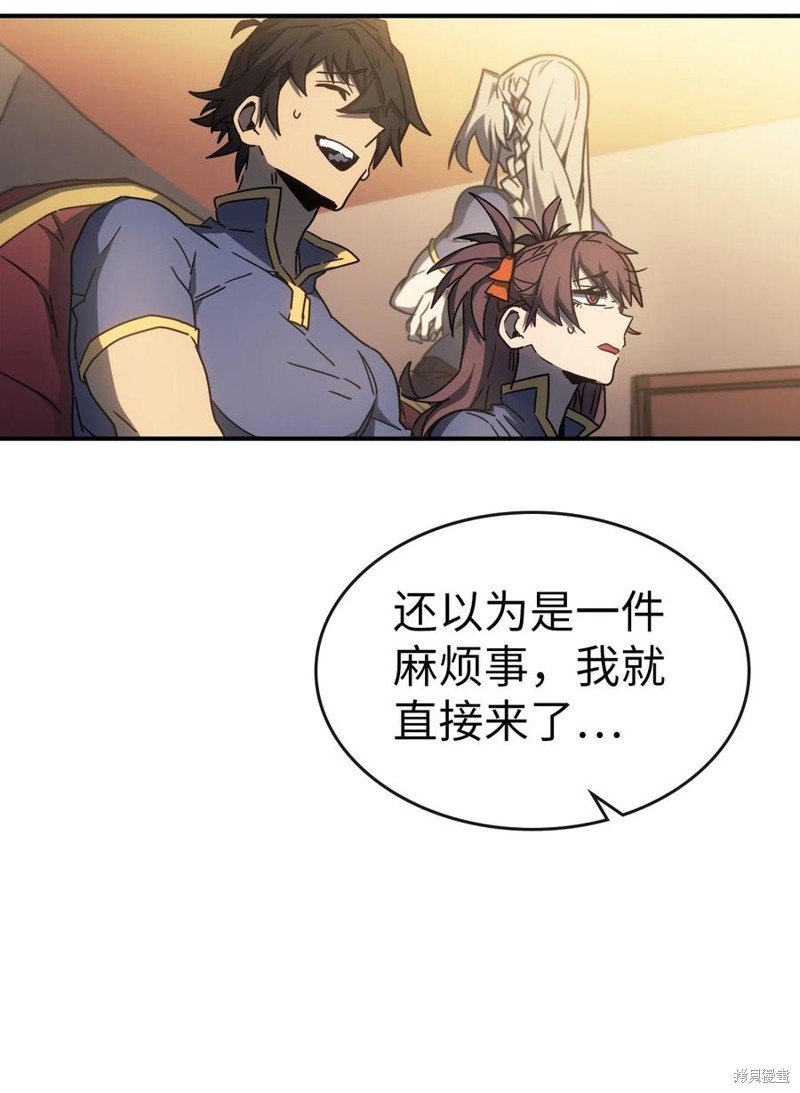 第178话
