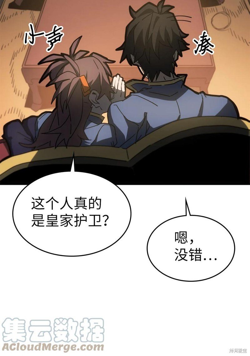 第178话